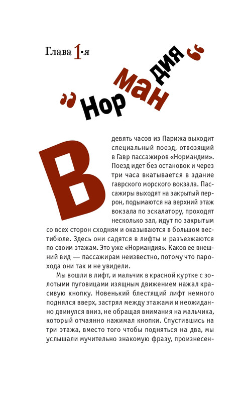 3-page-0015