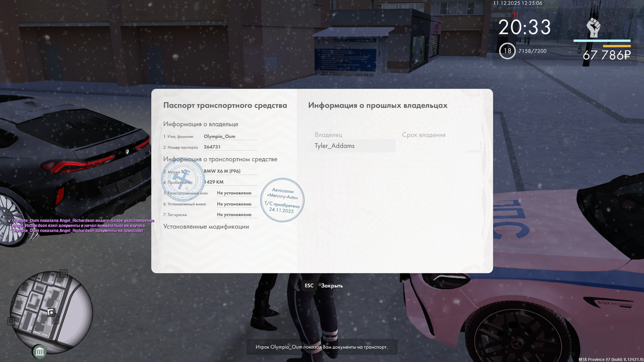 mta screen 2025 12 11 12 25 07