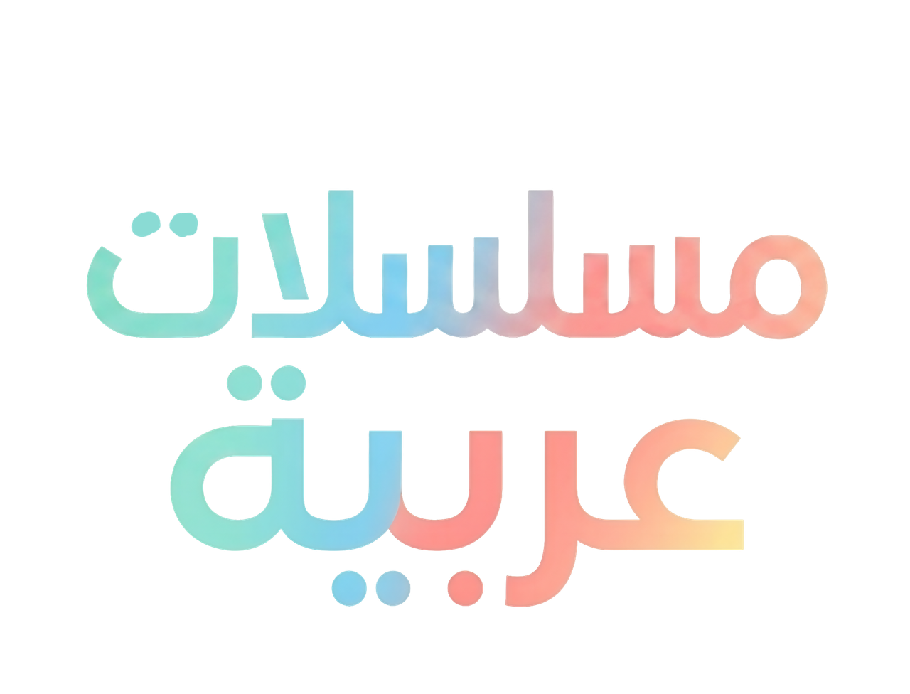 1784000237007