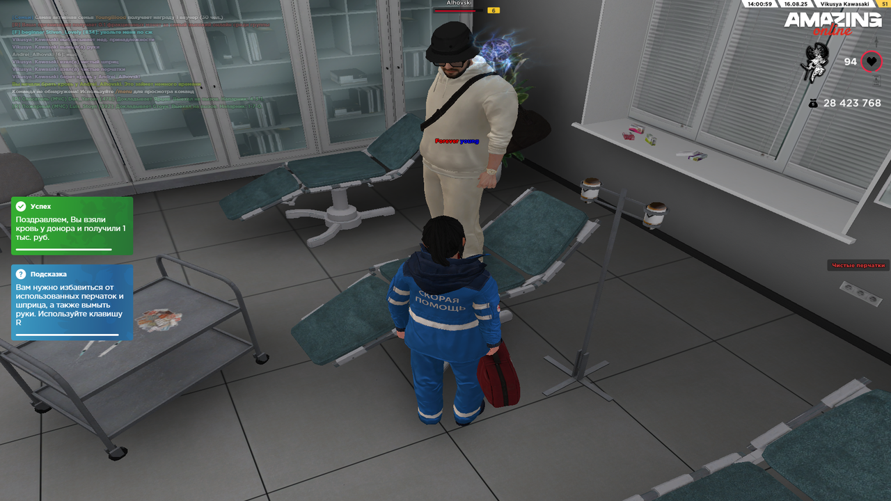 Grand Theft Auto  San Andreas Screenshot 2025.08.16 - 13.01.00.46