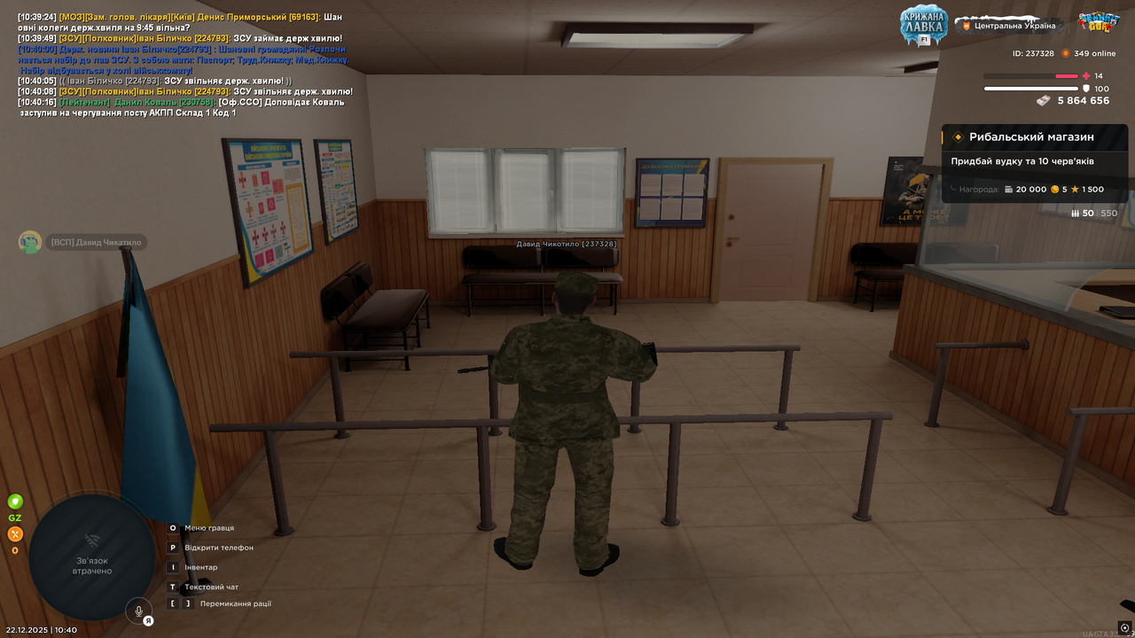 Снимок экрана (108)