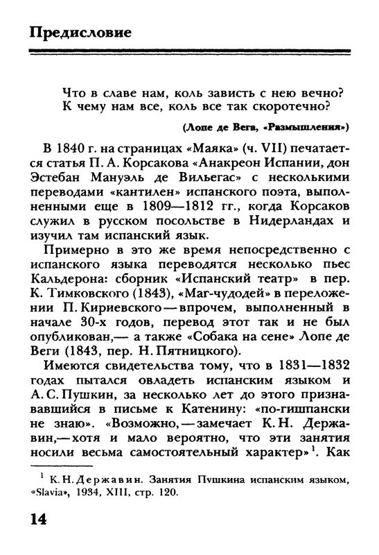 p0014