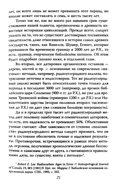 p0021