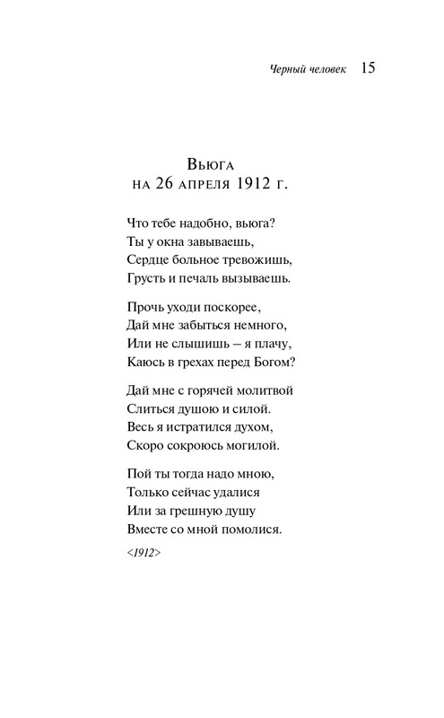 ITD000000001370482-page-0015