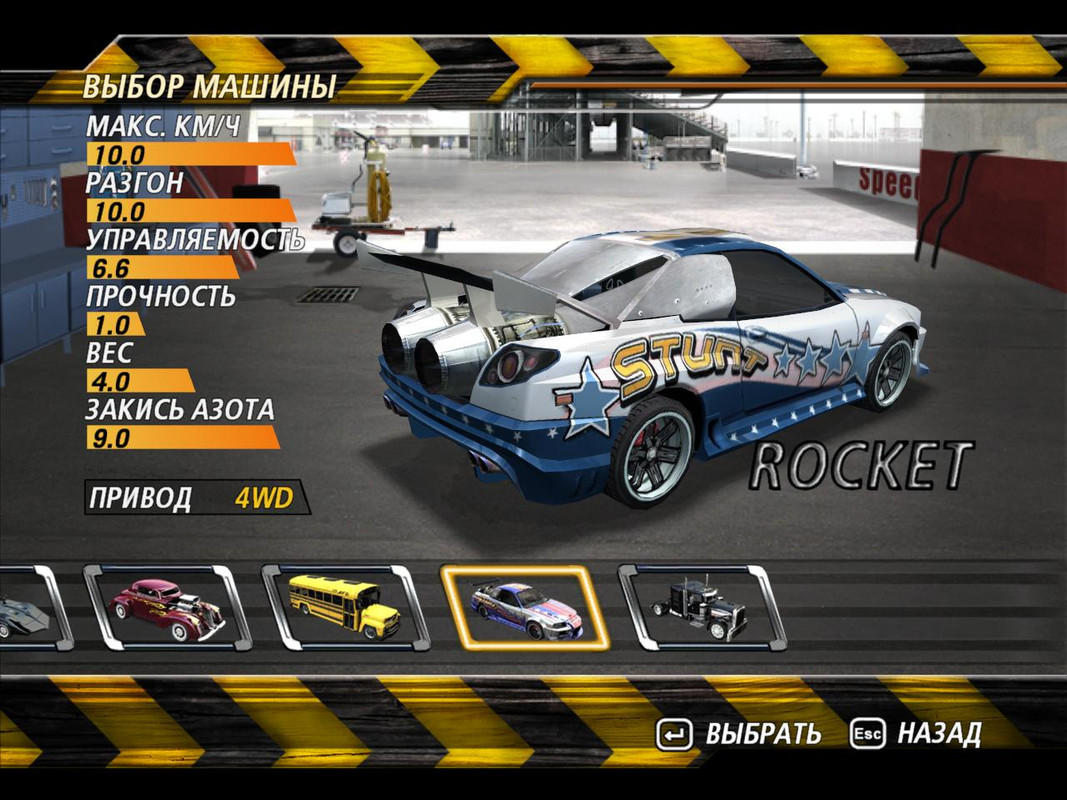 flatout2-2024-01-15-17-13-49-51