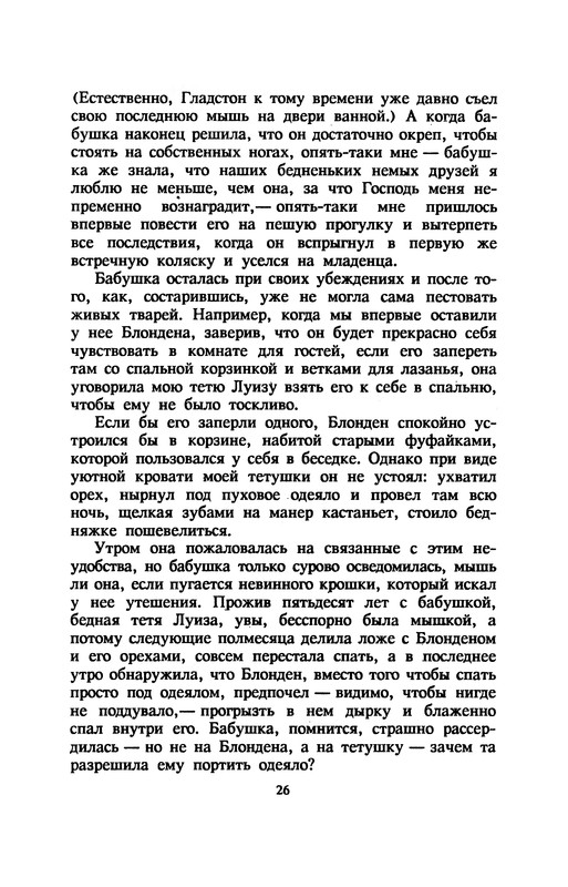 p0030
