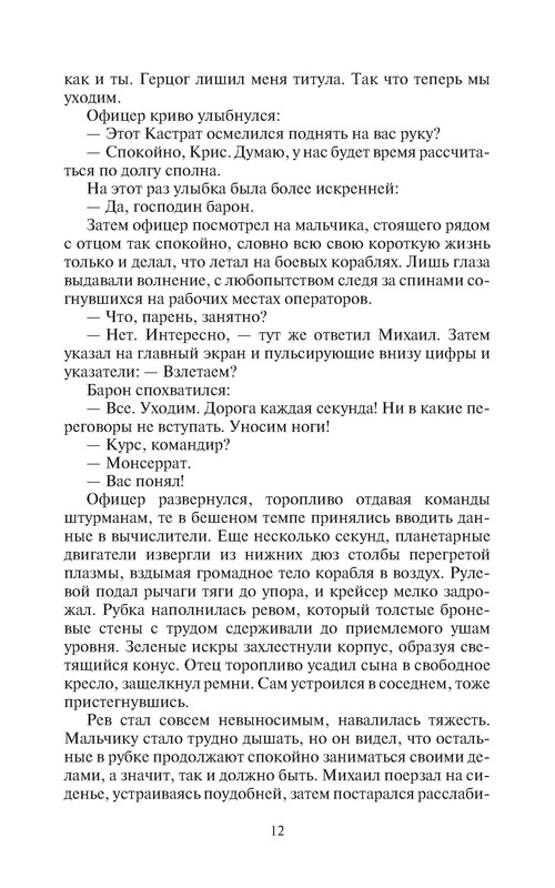 p0012