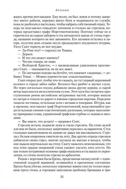 1-page-0009