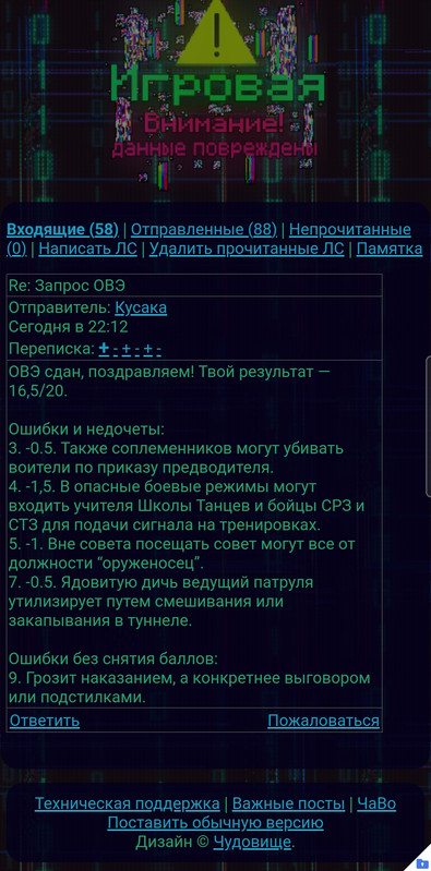 Screenshot 20240113 231619 Samsung Internet
