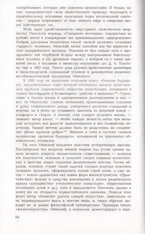 page-0060