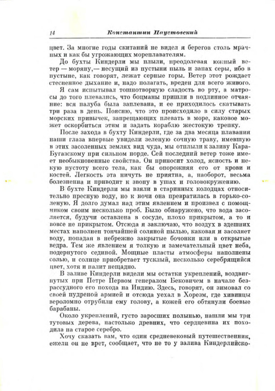 p0015