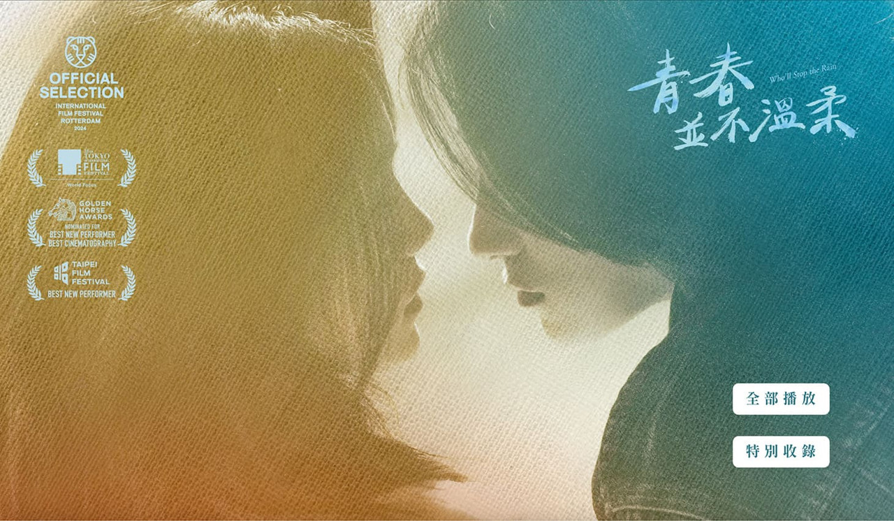 出版王視覺選單