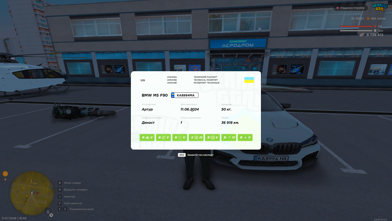 Grand Theft Auto San Andreas Screenshot 2026 07 11 19 49 58 35