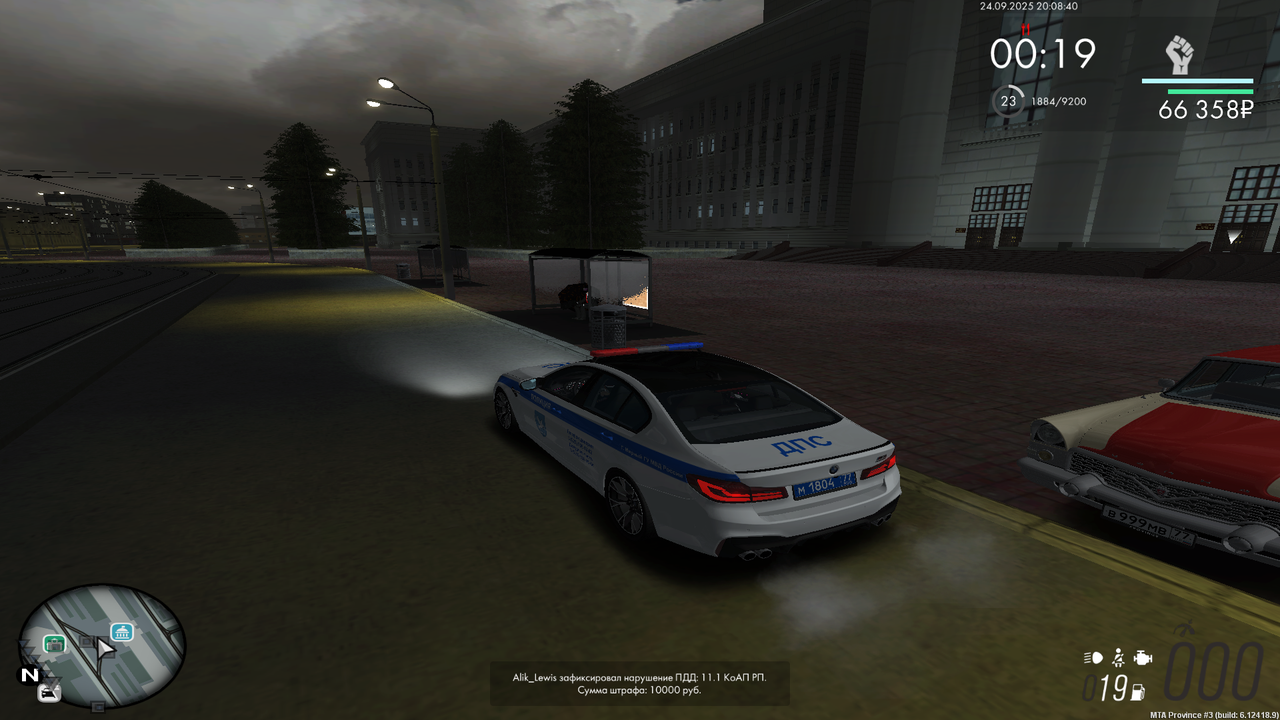 mta-screen_2025-09-24_22-08-41