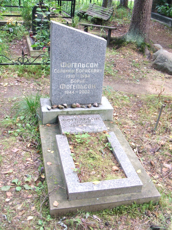 grave-fogelson-s-b