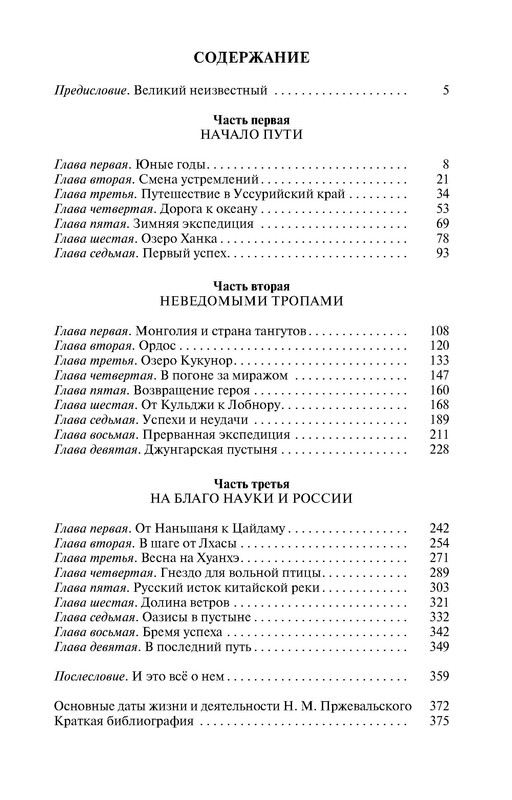p0014
