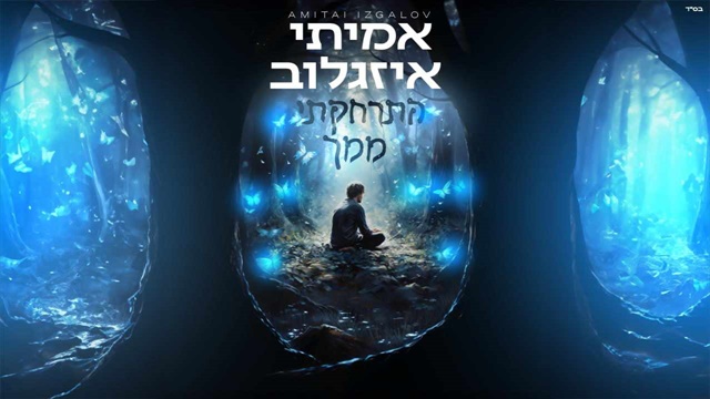 תמונה