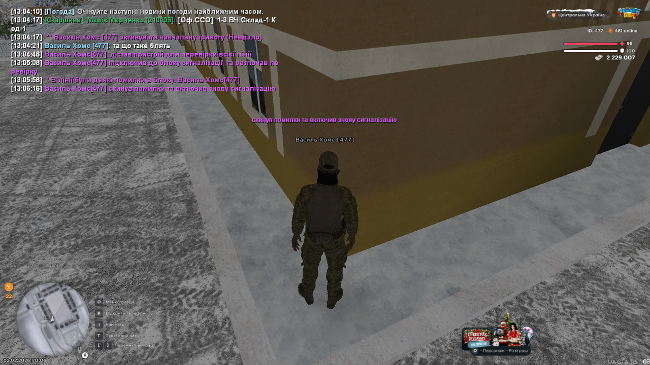 UKRAINE GTA 02 02 2026 13 06 18