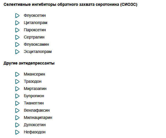 Послеродовая депрессия лечение, симптомы и самостоятельная борьба (послеродовой, депрессия, лечение, симптом, борьба) лечение