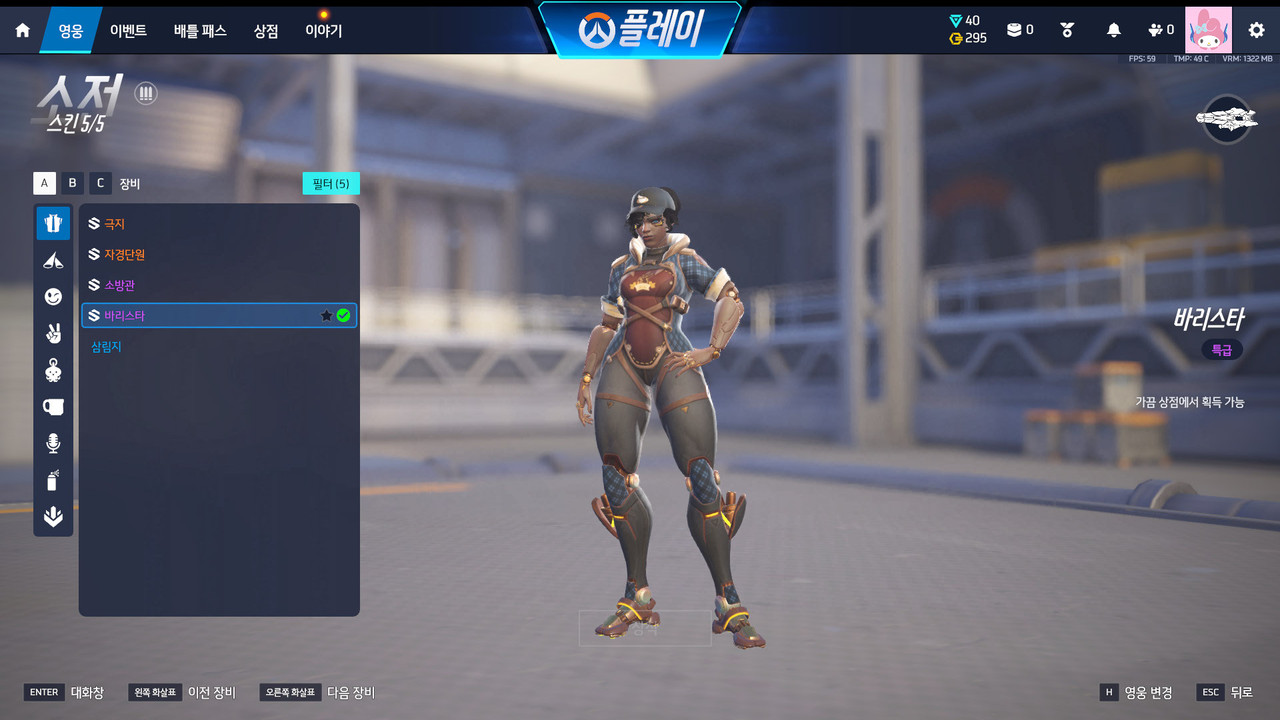 Screen Shot 26 03 14 22 05 14 000