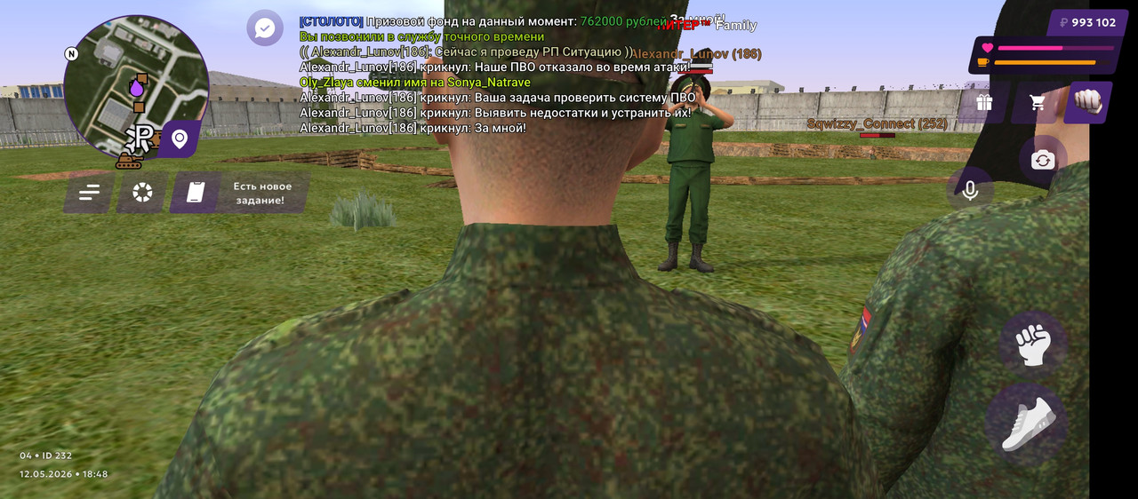 Screenshot 20260512 204819