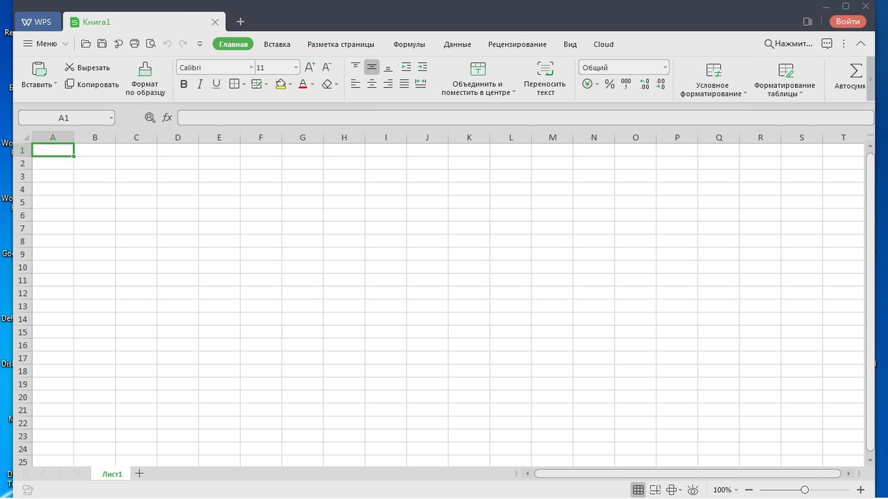 Помощь в работе с excel. Помощь в работе с excel
