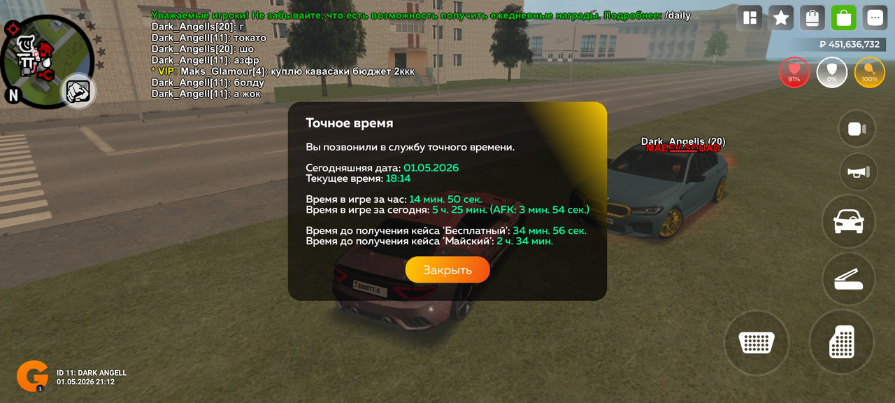 Screenshot 20260501 211456