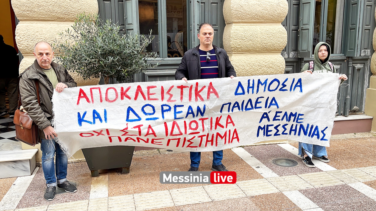 ΑΠΕΡΓimage00006