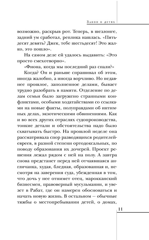 p0011