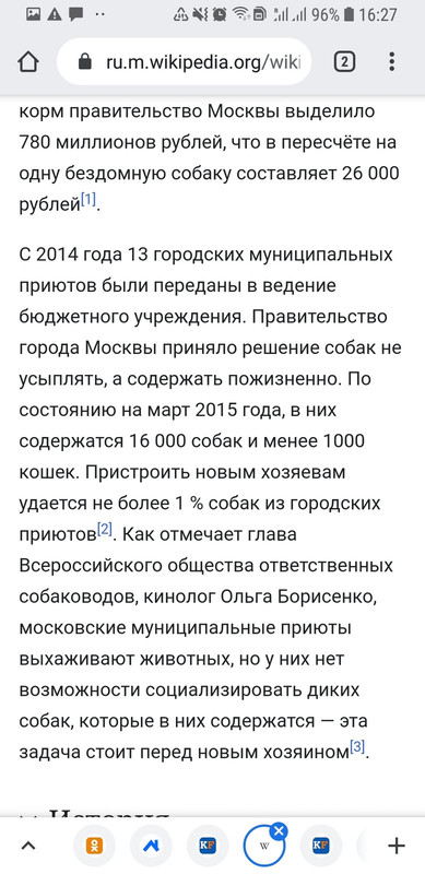 Screenshot_20210104-162704_Chrome