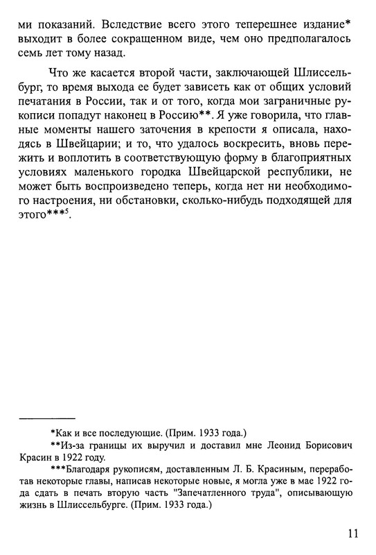 p0012