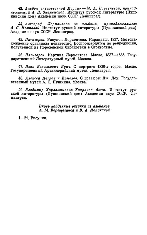 p0014