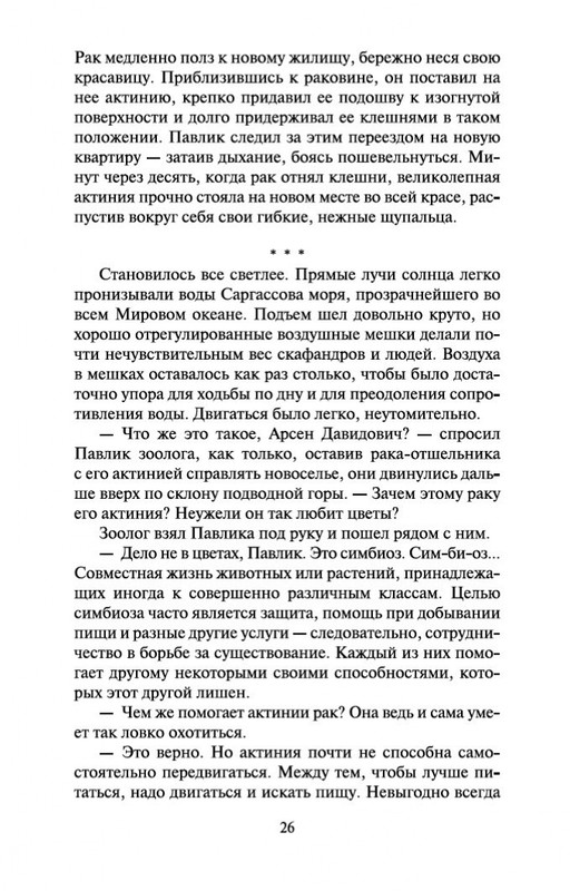 2-page-0024