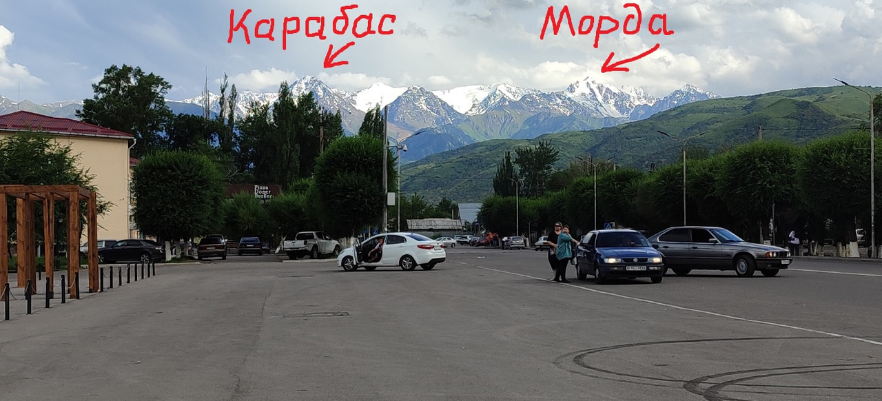карабас