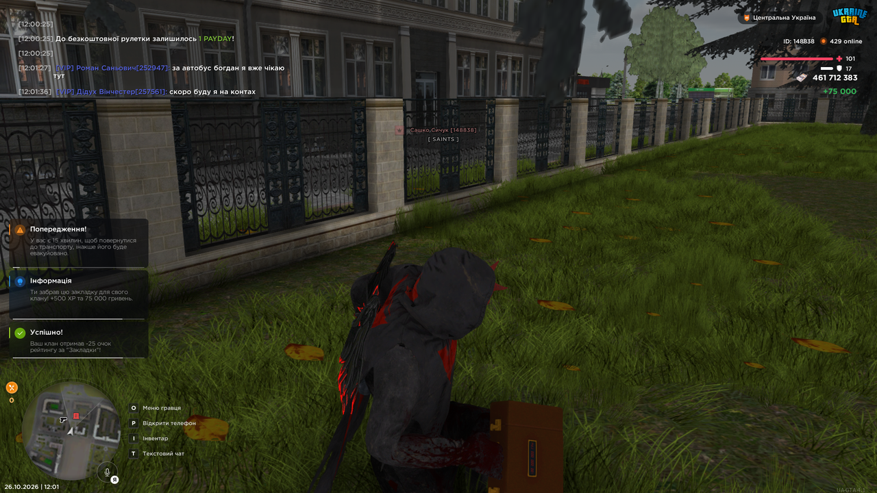 Grand Theft Auto San Andreas Screenshot 2026 10 26 12 01 41 79