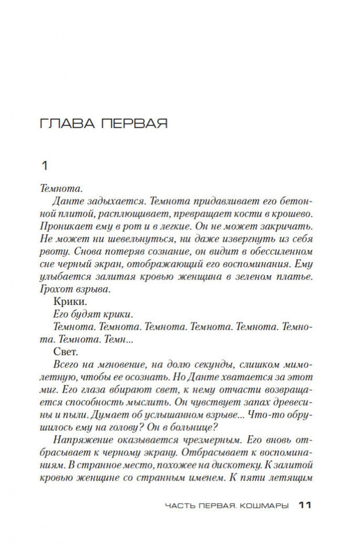 1-page-0009