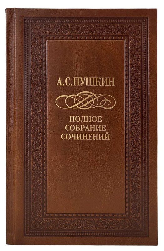 Книги 13