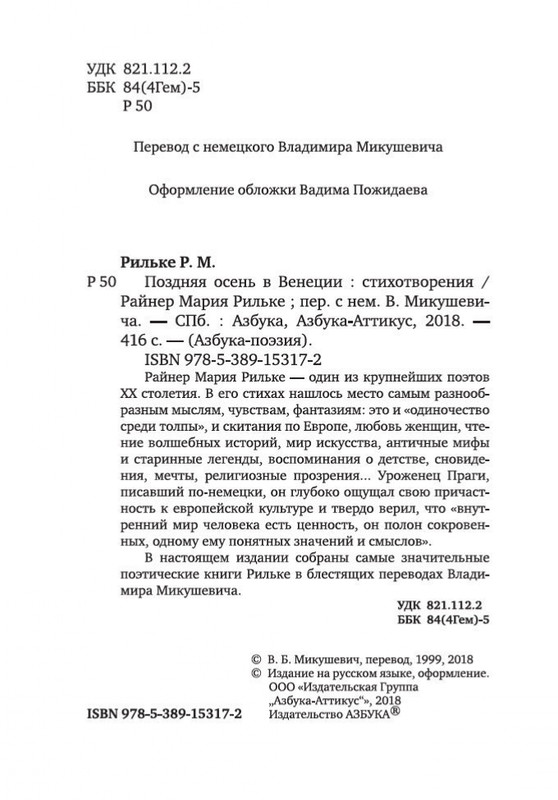 2-page-0003