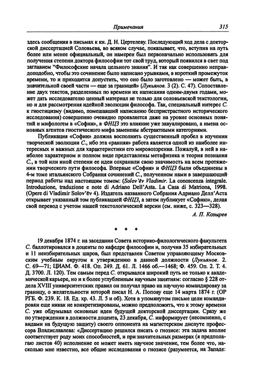 p0321