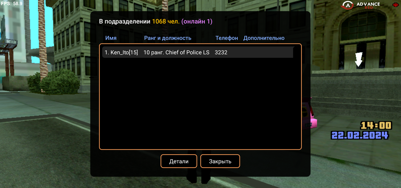 Screenshot_20240222-140057