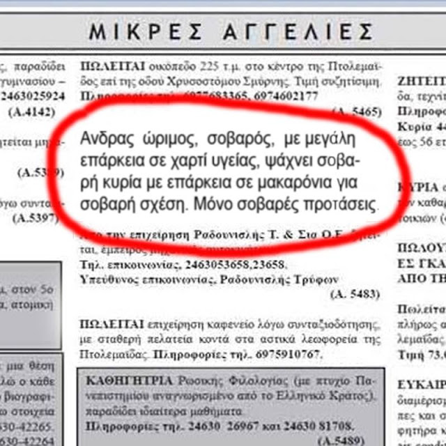Εικόνα