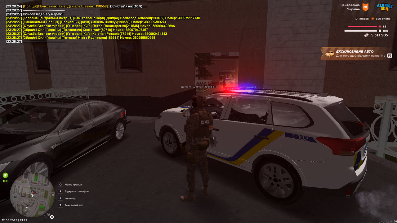 UKRAINE GTA 12.08.2025 23_29_01