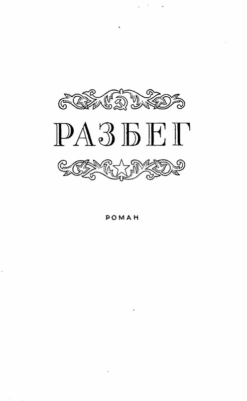 p0195