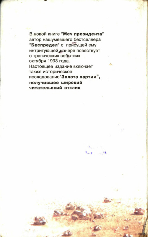 2-p0644