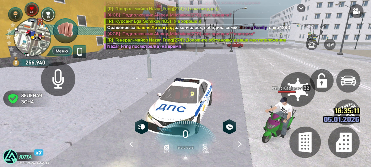 Screenshot 20260105 163515 com liverussia cr