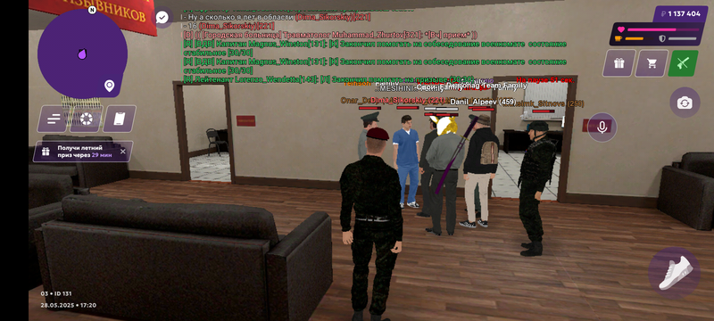 Screenshot_20250528-172011