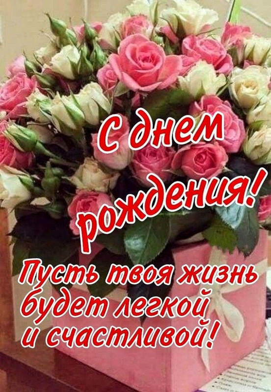 с днемррррр
