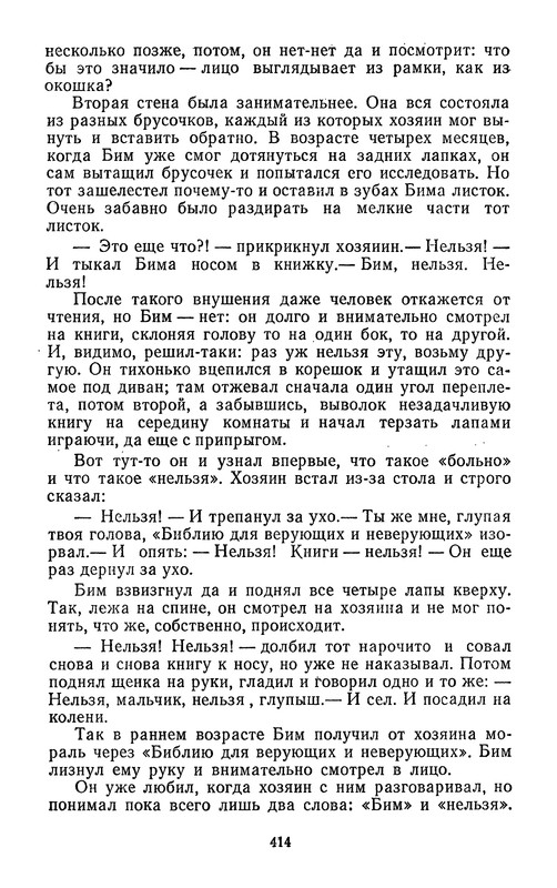 p0416