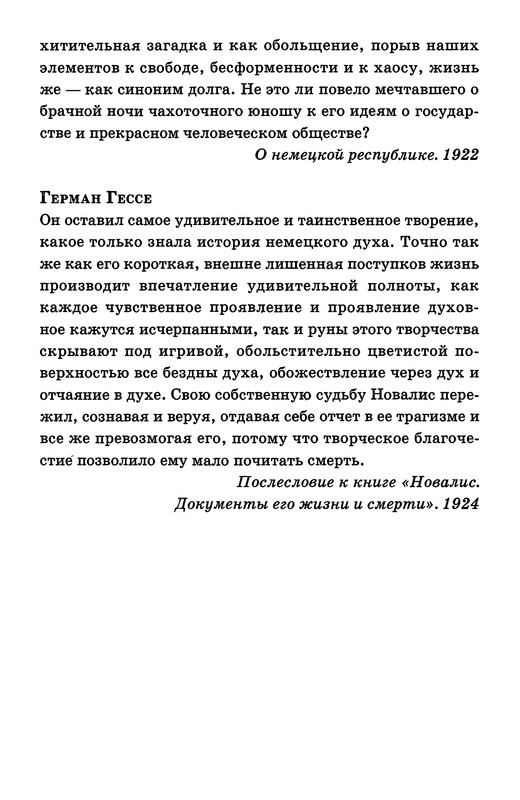 p0277