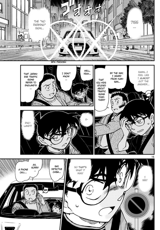Detective ConanChap1016-2(Tape)